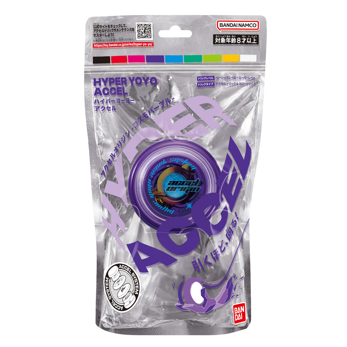 Jo-jo Bandai Hyper Yoyo Accel – Cosmo Purple