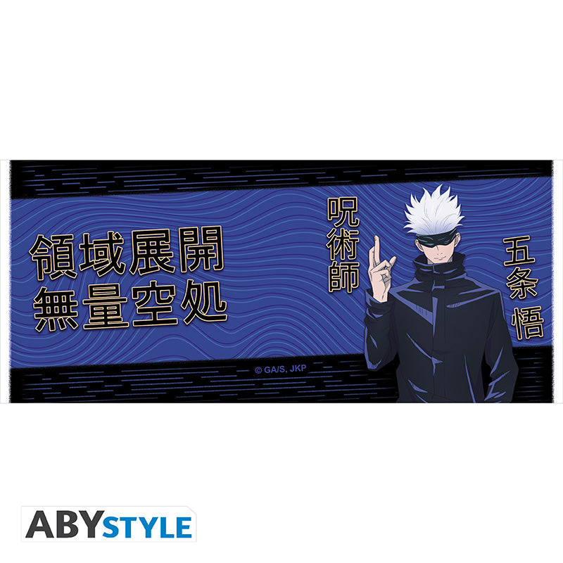 Kubek Jujutsu Kaisen z motywem Gojo Domain Expansion — ujęcie 3