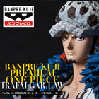 Figurka One Piece Premium – Trafalgar Law (The Brush) – zdjęcie 4