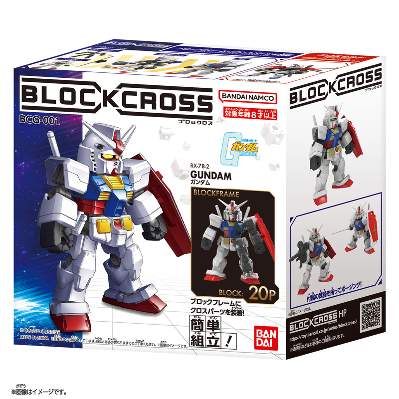 Figurka Gundam Blockross – RX-78-2 Gundam