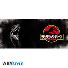 Kubek Jurassic Park Velociraptor